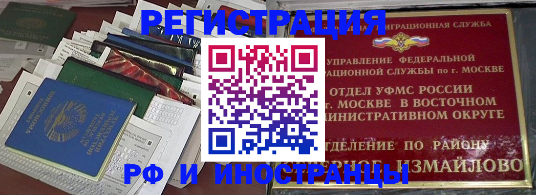 регистрация для школы в Темрюке