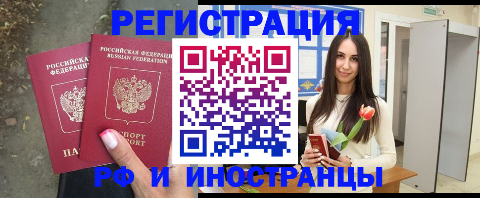 пропишу в квартире в Темрюке