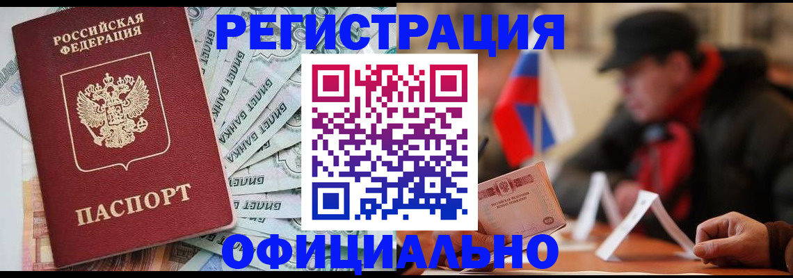 найти адрес прописки в Темрюке